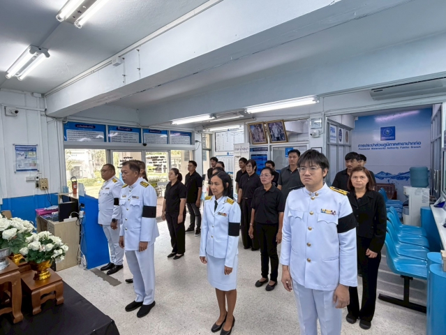 กปภ.สาขาปากท่อ ร่วมลงนามถวายความอาลัยเบื้องหน้าพระฉายาลักษณ์ สมเด็จพระนางเจ้าสิริกิติ์ พระบรมราชินีนาถ พระบรมราชชนนีพันปีหลวง