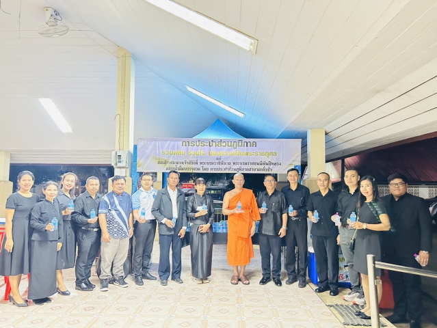 กปภ.สาขาตะกั่วป่าร่วมพิธีบำเพ็ญกุศลเพื่ออุทิศถวายพระราชกุศลแด่ สมเด็จพระนางเจ้าสิริกิติ์ พระบรมราชินีนาถ พระบรมราชชนนีพันปีหลวง