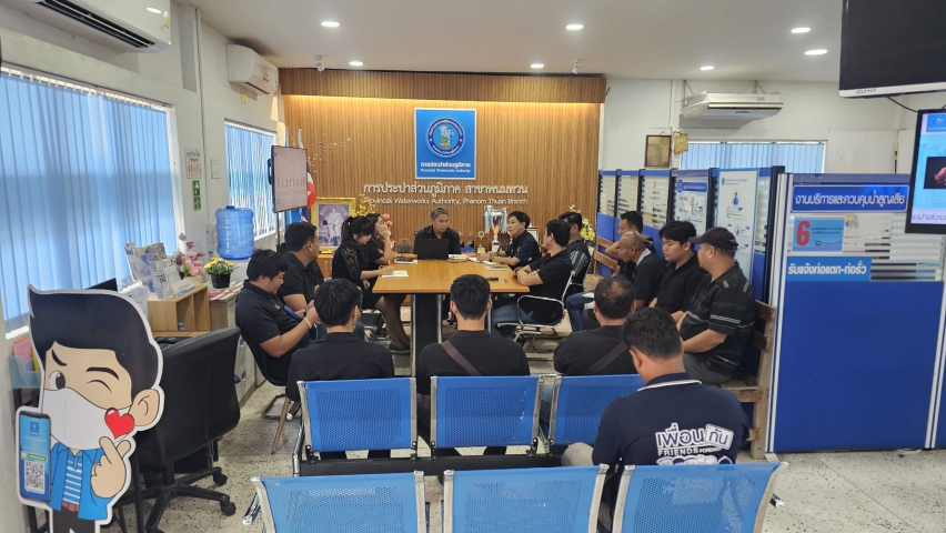 กปภ.สาขาพนมทวน จัดกิจกรรม Morning talk ครั้งที่ 2/2569