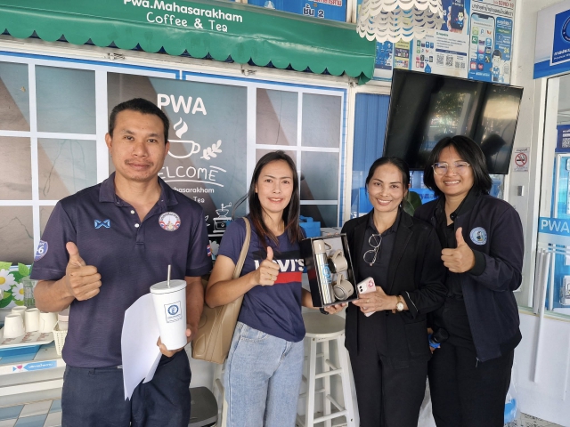 กปภ.ข.6 ร่วมกับ กปภ.สาขามหาสารคาม จัดกิจกรรม Review นี้ ดีต่อใจ ยกระดับการให้บริการ GECC