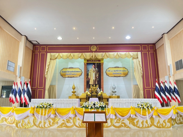 การประปาส่วนภูมิภาคสาขาตราด ร่วมกิจกรรมเนื่องในวันพระบิดาแห่งฝนหลวง ประจำปี 2568