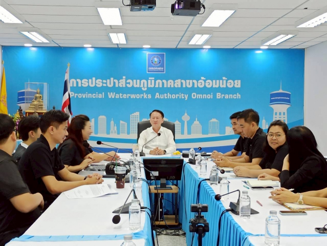 กปภ.สาขาอ้อมน้อย ร่วมประชุมโครงการพัฒนาระบบ Smart Meters