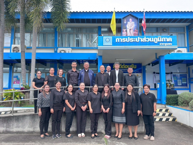 การประปาส่วนภูมิภาคสาขาชุมพร ร่วมต้อนรับ  ผู้อำนวยการประปาส่วนภูมิภาคเขต 4 เข้าตรวจเยี่ยม กปภ.สาขาชุมพร