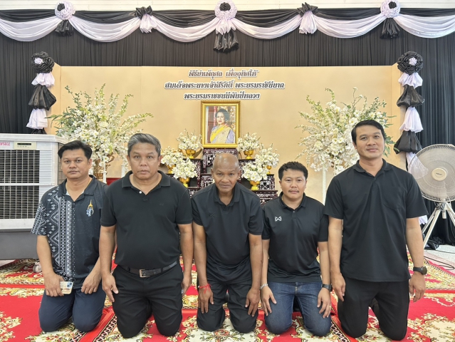 การประปาส่วนภูมิภาค สาขาพนมทวน ร่วมพิธีบำเพ็ญกุศลสวดพระอภิธรรม เพื่อถวายพระราชกุศล