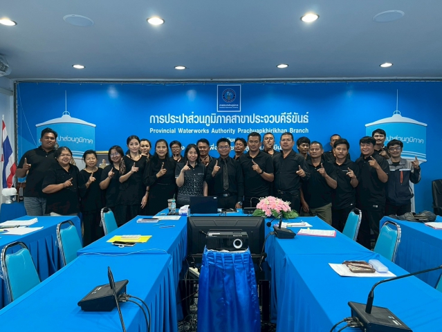 กปภ.สาขาประจวบคีรีขันธ์ จัดกิจกรรมสนทนายามเช้า (Morning Talk) ครั้งที่ 2/2569 ประจำเดือน พฤศจิกายน 2568