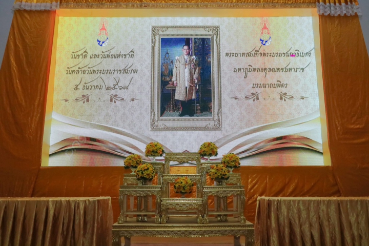 กปภ.สาขาเดิมบางนางบวช ร่วมกิจกรรมเนื่องในวันคล้ายวันพระบรมราชสมภพ พระบาทสมเด็จพระบรมชนกาธิเบศร มหาภูมิพลอดุลยเดชมหาราช บรมนาถบพิตร วันชาติ และวันพ่อแห่งชาติ 5 ธันวาคม 2568