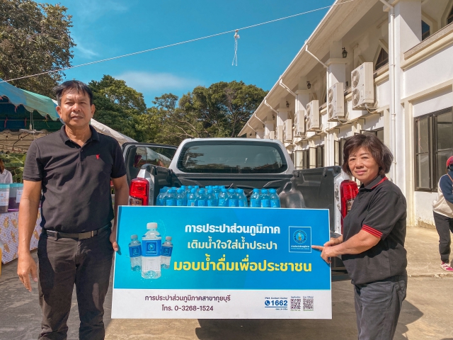 กปภ.สาขากุยบุรี ส่งเสริมพระพุทธศาสนา สนับสนุนน้ำดื่มในโครงการอบรมพัฒนาพระสังฆาธิการ รุ่นที่ 17