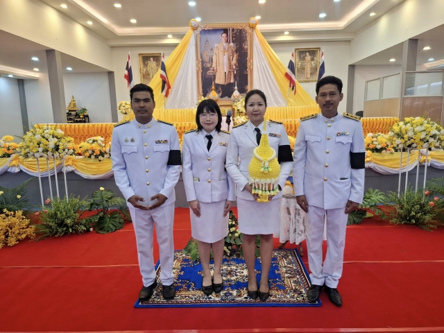 การประปาส่วนภูมิภาคสาขาอ่าวลึก เข้าร่วมกิจกรรมเนื่องในวันคล้ายวันพระบรมราชสมภพ พระบาทสมเด็จพระบรมชนกาธิเบศร มหาภูมิพลอดุลยเดชมหาราช บรมนาถบพิตร วันชาติ และวันพ่อแห่งชาติ ร่วมพิธีวางพานพุ่มดอกไม้ ถวายราชสักการะ ณ ศาลาประชาคมอำเภออ่าวลึก ต.อ่าวลึกใต้ อ.อ่าวลึก จ.กระบี่