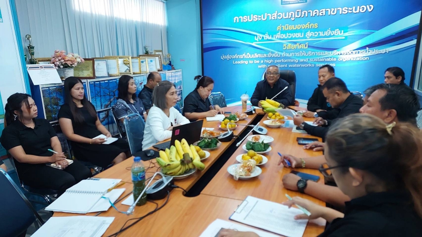 กปภ.สาขาระนอง จัดกิจกรรมสนทนายามเช้า (Morning Talk) ประจำเดือนธันวาคม 2568