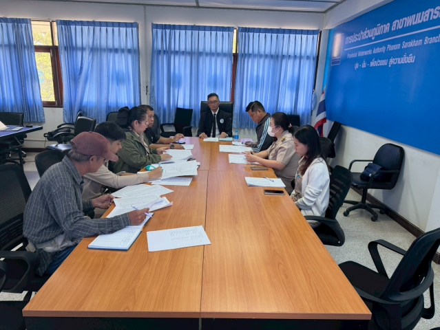 การประปาส่วนภูมิภาคสาขาพนมสารคามประชุมเตรียมความพร้อมเพื่อรับโอนกิจการประปา อบต.เกาะขนุน