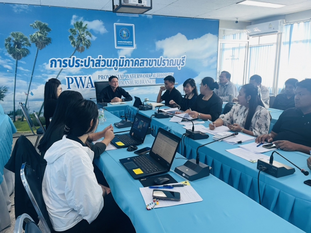 กปภ.สาขาปราณบุรี ให้การต้อนรับคณะตรวจสอบ ตามสายงานผู้ช่วยผู้ว่าการ (สำนักตรวจสอบ) ตามแผนการตรวจสอบประจำปี ๒๕๖๙