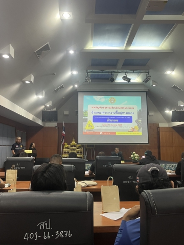 การประปาส่วนภูมิภาคสาขาภูเก็ต เข้าร่วมประชุมการมีส่วนร่วมของประชาชน