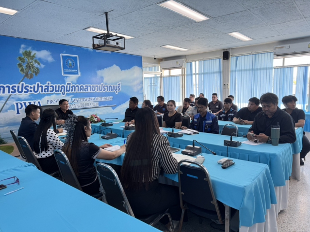 กปภ.สาขาปราณบุรี จัดกิจกรรมMorning Talk ประจำเดือนธันวาคม 2568 ตามแผนกิจกรรมสร้างระบบและส่งเสริมความผูกพัน ตามยุทธศาสตร์ พร้อมคัดเลือกดาวเด่นประจำไตรมาส 1/2569