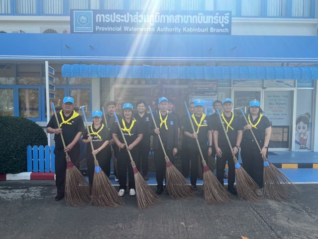 กปภ.สาขากบินทร์บุรี  จัดกิจกรรมจิตอาสาบำเพ็ญสาธารณประโยชน์และบำเพ็ญสาธารณกุศล เนื่องในวันคล้ายวันพระบรมราชสมภพ พระบาทสมเด็จ พระบรมชนกาธิเบศร มหาภูมิพลอดุลยเดชมหาราช  บรมนาถบพิตร วันชาติ และวันพ่อแห่งชาติ 5 ธันวาคม 2568