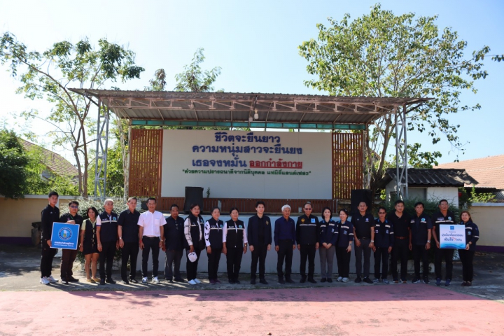 กปภ.สาขาชลบุรี (พ) จัดโครงการ มุ่ง มั่น เพื่อปวงชน เติมใจให้กัน ครั้งที่ 4/2569