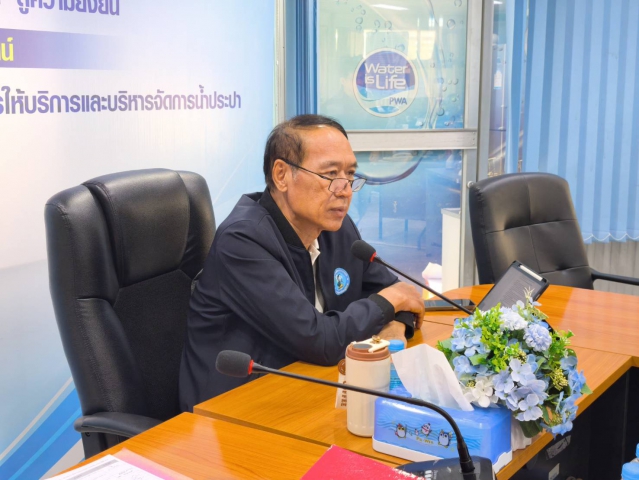 กปภ.ข.10 ประชุมพิจารณาคัดเลือก นักบริการ มือทอง สมองเพชร ปีที่ 20 ประจำปี 2568