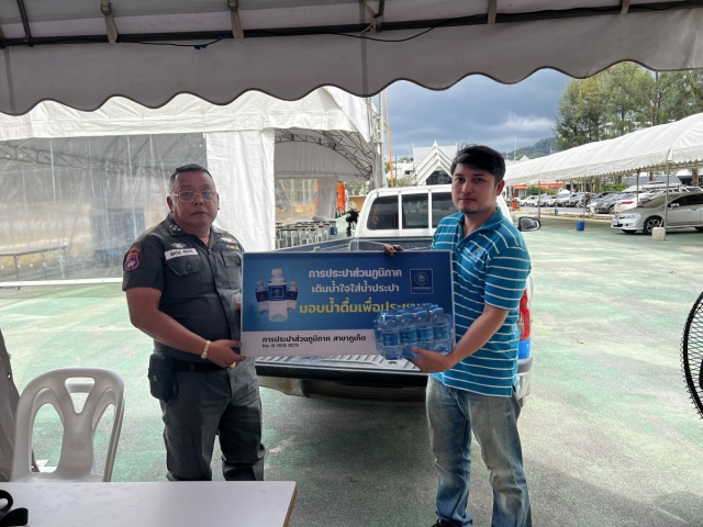 การประปาส่วนภูมิภาคสาขาภูเก็ต สนับสนุนน้ำดื่มบรรจุขวดตราสัญลักษณ์ กปภ. สำหรับกองอำนวยการร่วมถวายความปลอดภัย สมเด็จพระเจ้าลูกเธอ เจ้าฟ้าสิริวัณณวรี นารีรัตนราชกัญญา จะเสด็จไปประทับแรม ณ โรงแรมอมันปุรี ตำบลเชิงทะเล อำเภอถลาง จังหวัดภูเก็ต ระหว่างวันที่ 28 ธันวาคม 2568  2 มกราคม 2569 (เป็นการส่วนพระองค์)