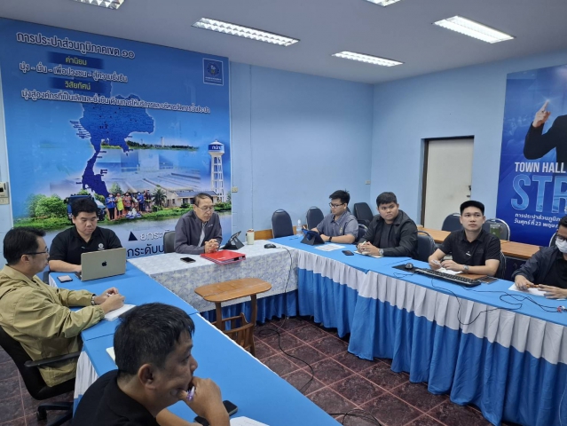 กปภ.ข.10 จัดประชุมคณะทำงานกำกับดูแลการบริหารจัดการน้ำสูญเสีย ระดับสายงาน ครั้งที่ 3/2569