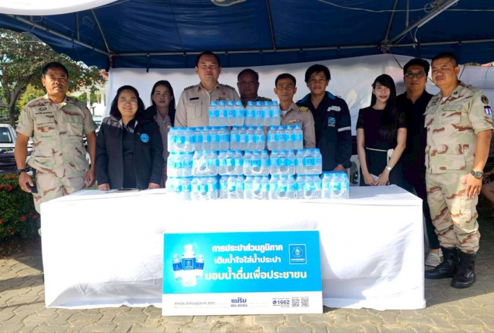 **กปภ.สาขาแม่ริม ร่วมใจส่งเสริมความปลอดภัยช่วงเทศกาลปีใหม่**