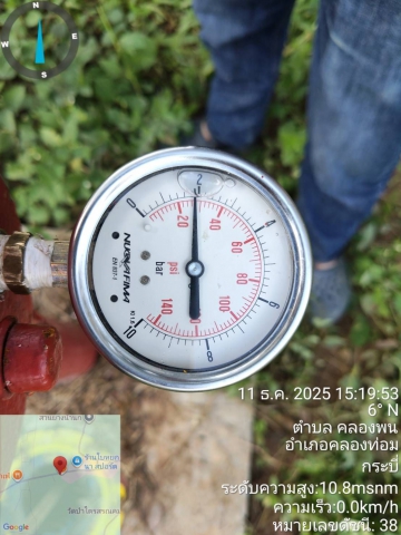 กปภ.สาขาคลองท่อมลงพื้นที่ตรวจวัดแรงดันน้ำ ในพื้นที่ ตำบลคลองพน อำเภอคลองท่อม จังหวัดกระบี่