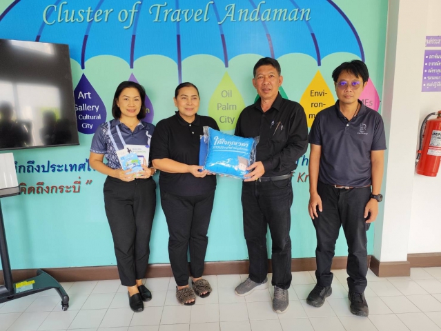 การประปาส่วนภูมิภาคสาขากระบี่ เข้าพบสถานีวิทยุกระจายเสียงแห่งประเทศไทย จังหวัดกระบี่ เดินหน้าโครงการสื่อสารลูกค้าผ่านสื่อท้องถิ่นใกล้ชิดชุมชน