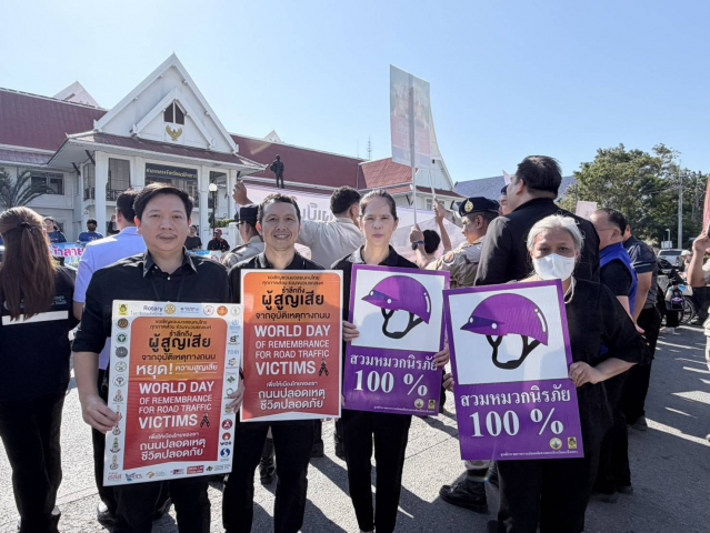 การประปาส่วนภูมิภาคสาขาฉะเชิงเทรา เข้าร่วมพิธีเปิดศูนย์ปฏิบัติการป้องกันและลดอุบัติเหตุทางถนนช่วงเทศกาลปีใหม่ พ.ศ. 2569