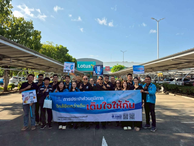 กปภ.สาขากาญจนบุรี จัดกิจกรรมโครงการเติมใจให้กัน ครั้งที่ 2/2569