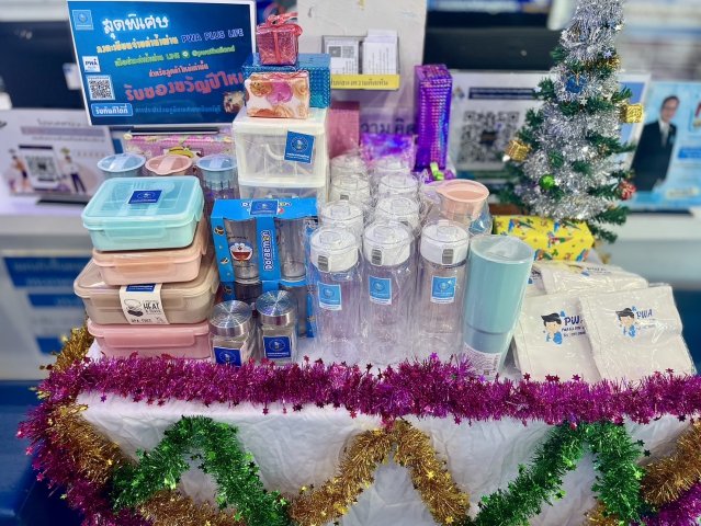 การประปาส่วนภูมิภาคสาขากบินทร์บุรี  กิจกรรม ส่งต่อความสุขรับปีใหม่ 2569 มอบของที่ระลึกลูกค้าที่ทำธุรกรรมออนไลน์