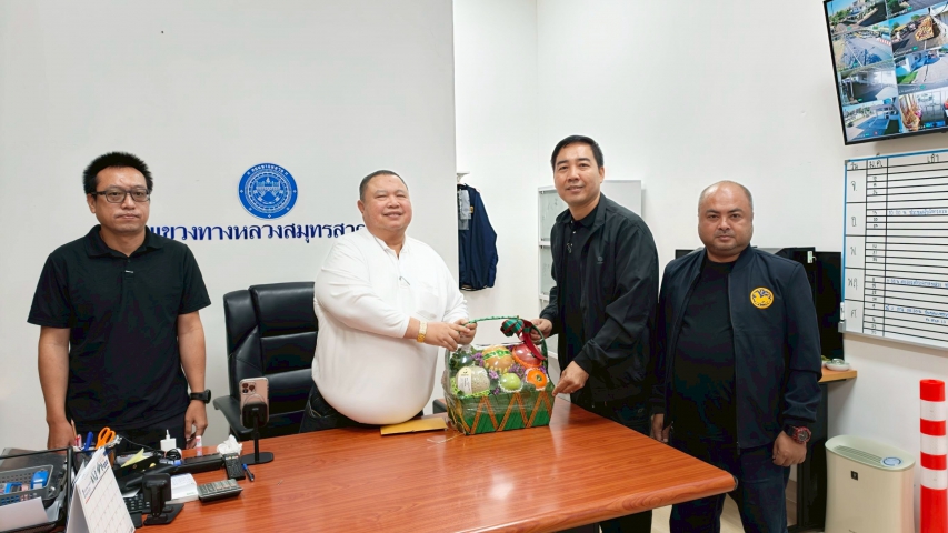 กปภ.สาขาอ้อมน้อย เข้าพบแขวงทางหลวงสมุทรสาคร หมวดทางหลวงเศรษฐกิจ และหมวดทางหลวงพุทธมณฑล เพื่อสวัสดีปีใหม่ พ.ศ. 2569