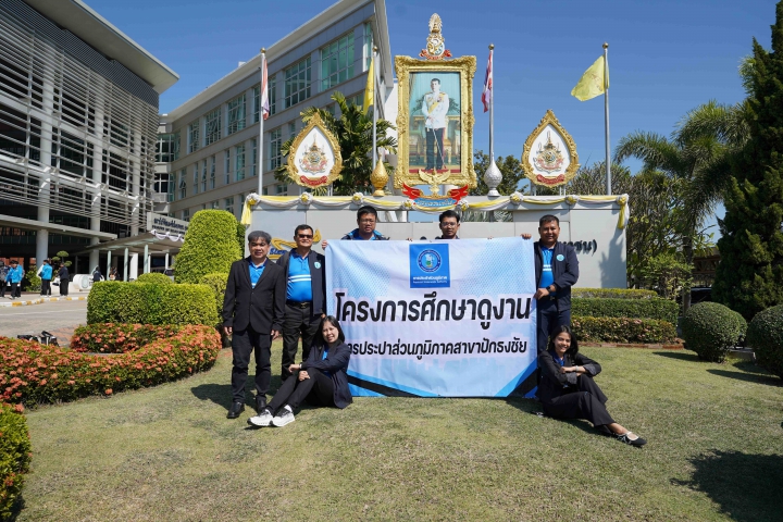กปภ.สาขาปักธงชัย ศึกษาดูงานเตรียมความพร้อมการรับรองมาตรฐานศูนย์ราชการสะดวก (GECC)
