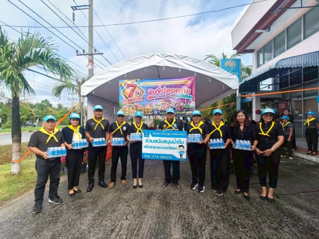 การประปาส่วนภูมิภาคสาขาระโนด  ร่วมสนับสนุนน้ำดื่มบรรจุขวดตราสัญลักษณ์ กปภ. ช่วงเทศกาลปีใหม่ 2569