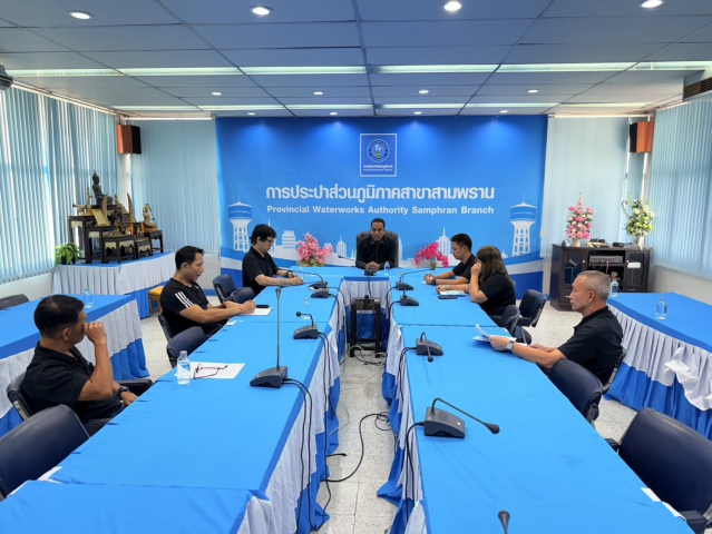 กปภ.สาขาสามพราน ประชุมติดตามและขับเคลื่อนการเบิกจ่ายค่างานจ้างเหมาซ่อมท่อแตกรั่วชำรุด