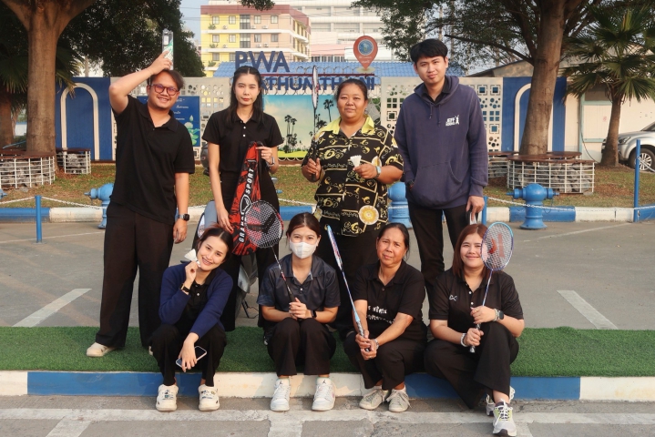 กปภ.สาขาปทุมธานี(พ) จัดกิจกรรม ตีแบดมินตัน ส่งเสริมสุขภาพและความสามัคคีในองค์กร