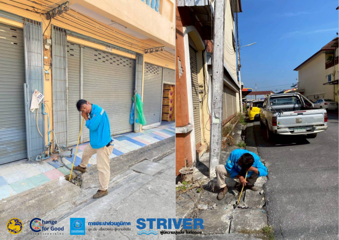 กปภ.สาขาเวียงสระ ลงพื้นที่หาท่อรั่ว DMA 01-01 สี่แยกเวียงสระ อ.เวียงสระ จ.สุราษฎร์ธานี