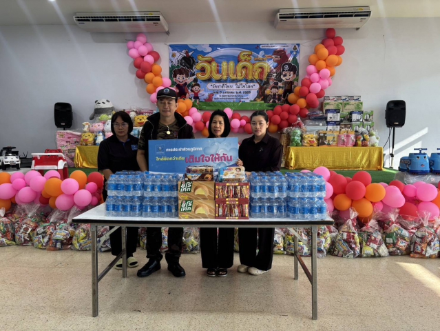 การประปาส่วนภูมิภาคสาขาสระแก้วมอบน้ำดื่มบรรจุขวดตราสัญลักษณ์ กปภ. จำนวน 480 และขนมจำนวนหนึ่ง ในวันเด็กแห่งชาติ ให้กับ ศูนย์การศึกษาพิเศษจังหวัดสระแก้ว และ หมู่บ้านเอื้ออาทร จังหวัดสระแก้ว