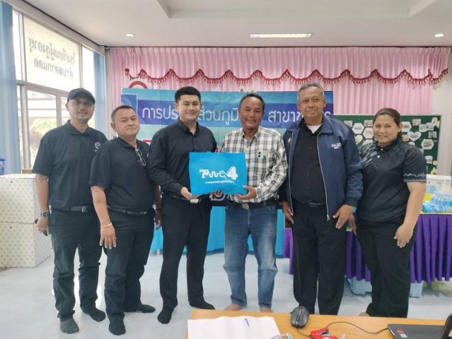 วันนี้ (วันที่20 มกราคม 2569) การประปาส่วนภูมิภาคสาขาชุมพร ดำเนินกิจกรรมรับคำร้องขอติดตั้งมาตรวัดน้ำรายใหม่  ณ องค์การบริหารส่วนตำบลตากแดด ตำบลตากแดด  อำเภอเมืองชุมพร จังหวัดชุมพร