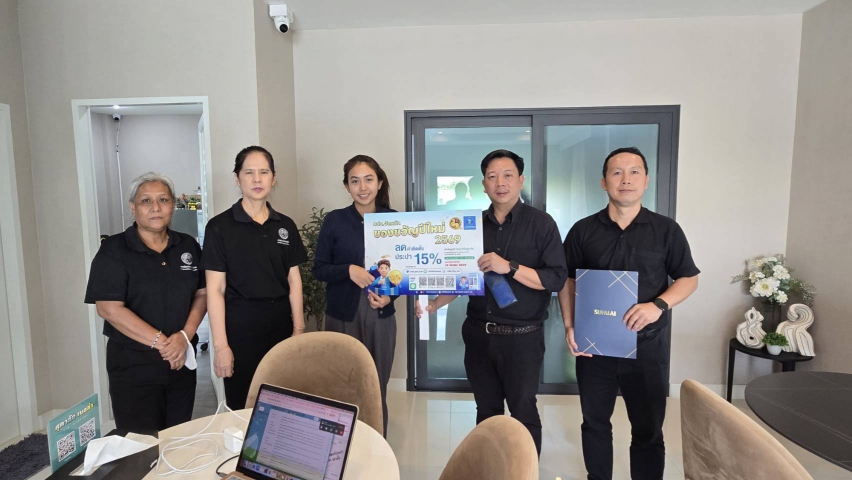 กปภ.สาขาฉะเชิงเทรา ลงพื้นที่ประชาสัมพันธ์โครงการลดค่าติดตั้งประปาใหม่ 15%