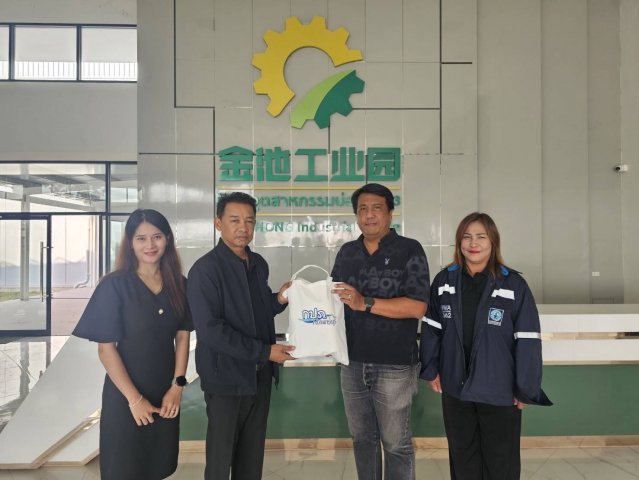 กปภ.สาขากบินทร์บุรี  ลงพื้นที่สร้างความสัมพันธ์กับผู้ใช้น้ำรายใหญ่พร้อมสวัสดีปีใหม่  ประจำปี 2569