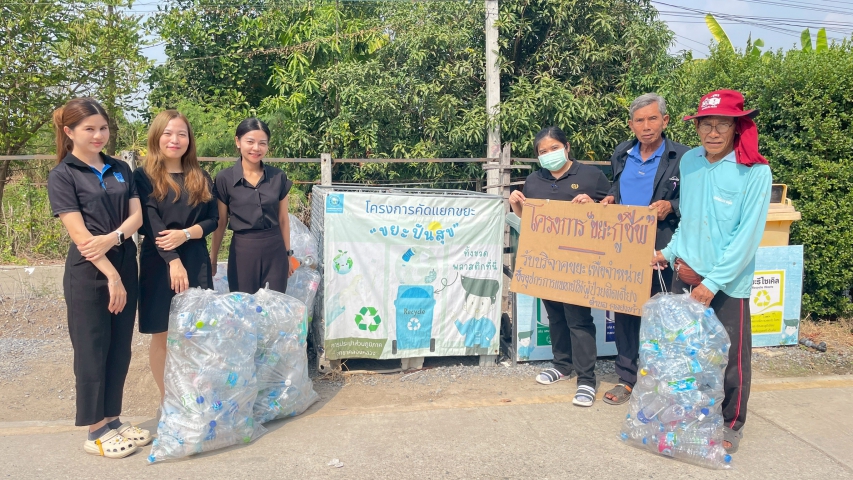 กปภ.สาขาคลองหลวง บริจาคขวดพลาสติก ภายใต้โครงการ 'ขยะปันสุข' ปี 2569 สนับสนุนโครงการขยะกู้ชีพ ของ อบต. คลองห้า แปลงเป็นทุนช่วยเหลือผู้ป่วยและผู้สูงอายุ