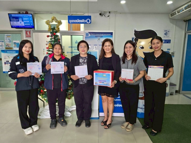 การประปาส่วนภูมิภาคสาขาหนองแค ร่วมมอบปฏิทินตั้งโต๊ะเก่า เพื่อส่งต่อให้ศูนย์เทคโนโลยีการศึกษาเพื่อคนตาบอดแห่งประเทศไทย จัดทำอักษรเบรลล์ให้แก่ผู้พิการทางสายตา ภายใต้โครงการ "ปฏิทินเก่า ให้เรานะ" ประจำปี 2569