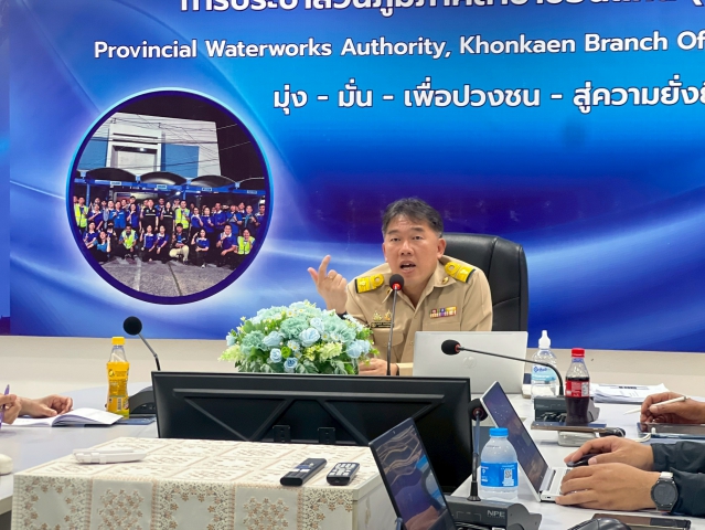 กปภ.สาขาขอนแก่น (พ) จัดกิจกรรม Evening Talk ประจำเดือนมกราคม 2569 ร่วมพูดคุย ถ่ายทอดนโยบายและองค์ความรู้ เพื่อขับเคลื่อนองค์กรสู่เป้าหมายของ กปภ. และร่วมกิจกรรม 5 ส (Big Cleaning Day)