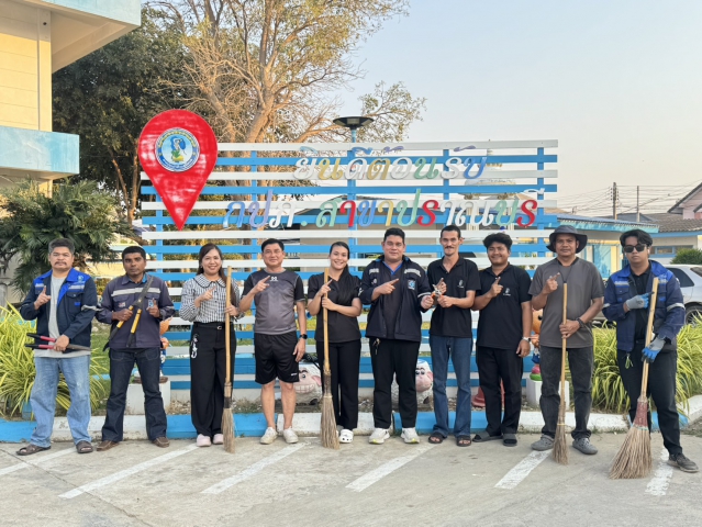 กปภ.สาขาปราณบุรี จัดกิจกรรม Big Clearning day ประจำเดือนมกราคม 2569 ณ สำนักงาน กปภ.สาขาปราณบุรี และโดยรอบบริเวณ