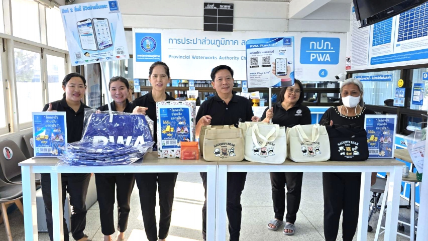 ประกาศรายชื่อผู้โชคดี กิจกรรม "โหลดจริง จ่ายจริง แจกจริง"