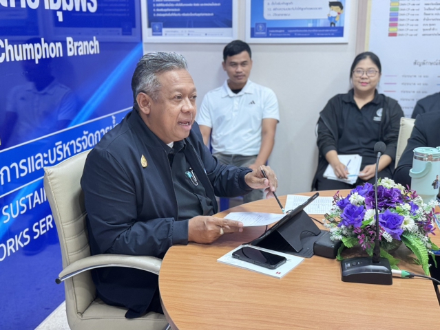 การประปาส่วนภูมิภาคสาขาชุมพรจัดกิจกรรม โครงการสนทนายามเช้า (Morning Talk) ครั้งที่ 4/2569 ประจำเดือน มกราคม 2569  เสริมสร้างประสิทธิภาพการดำเนินงาน