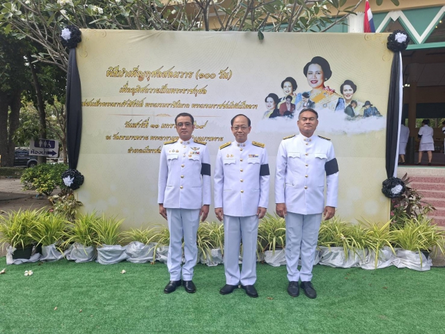 กปภ.สาขาชลบุรี (พ) สนับสนุนน้ำดื่ม และร่วมพิธีบำเพ็ญกุศลสตมวาร (100 วัน) เพื่ออุทิศถวายเป็นพระราชกุศล แด่สมเด็จพระนางเจ้าสิริกิติ์ พระบรมราชินีนาถ พระบรมราชชนนีพันปีหลวง