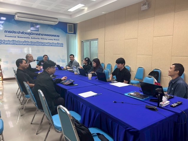 กปภ.สาขาคลองหลวง ร่วมประชุมหารือโครงการก่อสร้างปรับปรุงขยาย กปภ.สาขารังสิต