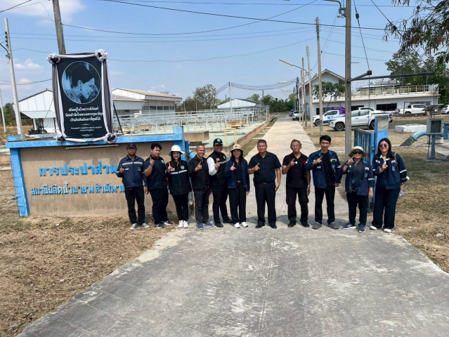 กปภ.สาขาเพชรบุรี รับการตรวจรับรองคุณภาพน้ำประปาตามโครงการน้ำประปาดื่มได้