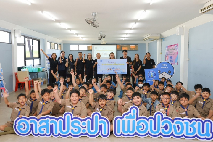 กปภ.สาขาด่านช้าง  จัดกิจกรรมโครงการอาสาประปาเพื่อปวงชน ประจำปี 2569