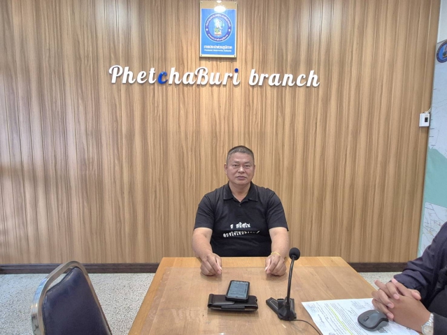 การประปาส่วนภูมิภาคสาขาเพชรบุรี เข้าร่วมประชุมคณะผู้บริหารระดับสูง (ครส.) ครั้งที่ 2/2569