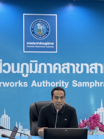 การประปาส่วนภูมิภาค สาขาสามพราน จัดกิจกรรม Morning Talk ครั้งที่ 4/2569 ประจำเดือน กุมภาพันธ์ 2569